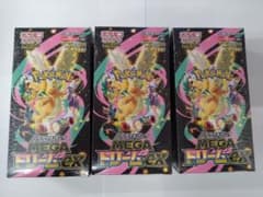 ポケモンカード MEGA ドリームex 3Box 新品未開封シュリンク付き