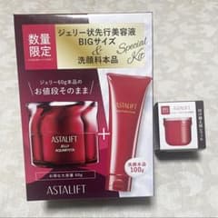 ASTALIFT アスタリフト ジェリーアクアリスタ 洗顔料 レフィルセット