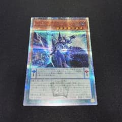 アストログラフマジシャン 20th - メルカリ