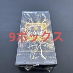遊戯王 LIMIT OVER COLLECTION シュリンク付き 9ボックス - メルカリ