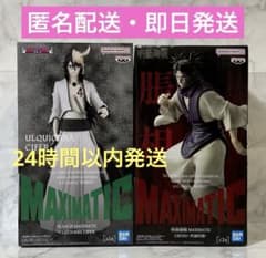 呪術廻戦 MAXIMATIC CHOSO 脹相・BLEACH ウルキオラ - メルカリ