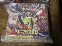 最安ショップ比較】 【シュリンク付き未開封】MEGA 拡張パック