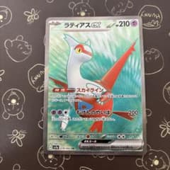 ラティアスex SR SV7a 楽園ドラゴーナ 078/064 - メルカリ