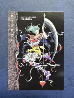 HUNTER×HUNTER カードダス クラピカ N07 未剥がし品 | Shop at Mercari