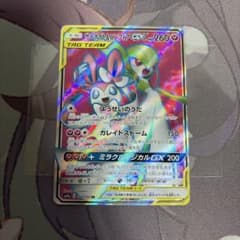 サーナイト＆ニンフィアGX SR SM9a ナイトユニゾン 060/055 - メルカリ