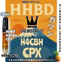 CHEMISTRY17 HHBD CPX h4CBH THXE CRDP CNP - メルカリ