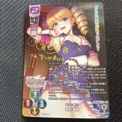 Lycee】曹操・華琳 SP - メルカリ