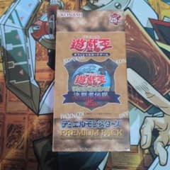 遊戯王OCG 決闘者伝説25th プレミアムパック1BOX - メルカリ