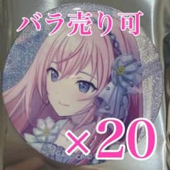 巡音ルカ グリッター缶バッジ イベントイラストコレクション プロセカ