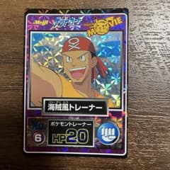 Meiji ゲットカード ポケモン海賊トレーナー キラ - メルカリ