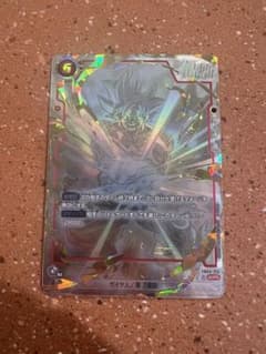 孫悟空 SCR FB04 限界を超えし者 スーパーパラレル FB04-129 - メルカリ