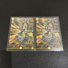 デュエマ】ファイナルストップ プロモ 2枚セット - メルカリ