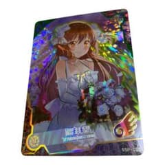 acgカード Legend of SSP⭐︎30 - メルカリ