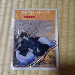 m42696788016_1.jpg?1735738017