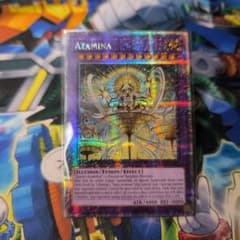 遊戯王 泰亜版 アジア英語版 贖罪神女 アザミナ 25thシークレット