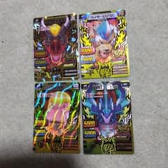 グレートアニマルカイザー 究極レア 植物アルゴル | Shop at Mercari