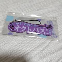 星導ショウ ラバーストラップ HEROES 1st Anniversary - メルカリ