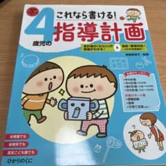 ともじ様 リクエスト 4点 まとめ商品 - メルカリ