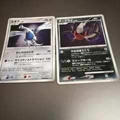 ルギア ☆ 拡張パック ひかる闇 DPBP#299 ダークライDPBP#530 - メルカリ