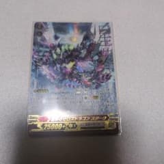 ヴァンガード 星葬のゼロスドラゴン スターク G-EB03/001 ZR - メルカリ
