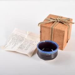 九谷焼 柳雨軒 三代八十吉 徳田正彦作 ぐい呑 共箱 V R5039 - メルカリ