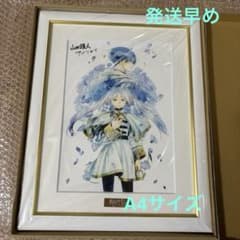 葬送のフリーレン 複製原画 第八弾 「蒼月草」 A4 2桁キリ番 - メルカリ