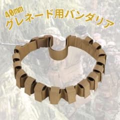 ロシア系装備 タクティカルベスト Дайнафорс СОМ М32-ПХТ | Shop at