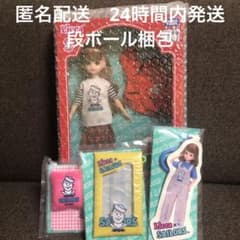 リカちゃんくじ セーラーズ ラスト賞 リカちゃん赤いスタジャン