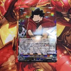 ヴァンガード コロコロパック ディーラー「大」作戦！ 1枚 テイ