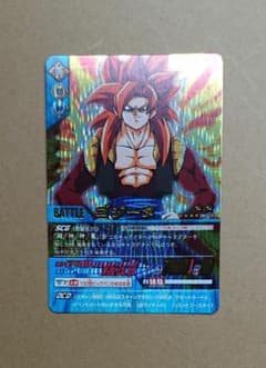 ドラゴンボール データカードダス ゴジータ 超サイヤ人4 - メルカリ