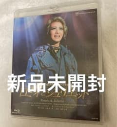 宝塚 星組 ロミオとジュリエット A日程 Blu-ray - メルカリ