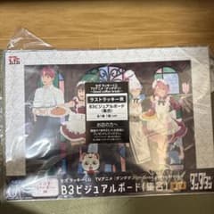 ダンダダン セガラッキーくじ ラストラッキー賞 B3ビジュアルボード
