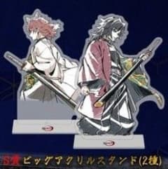 鬼滅の刃 柱稽古編 柱描き下ろし イラストビッグアクリルスタンド 冨岡