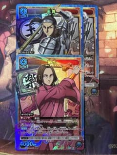 ユニオンアリーナ 王賁 SR 蒙恬 SR セット - メルカリ