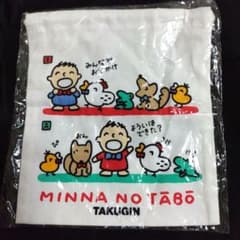 当時物 北海道拓殖銀行 たくぎん 拓銀 サンリオ みんなのたあ坊 巾着