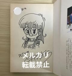 希少、レア！ペコちゃんポコちゃん犬セット | Shop at Mercari from