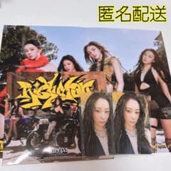 aespa Rich Man Japan Exclusive ジゼル トレカ - メルカリ