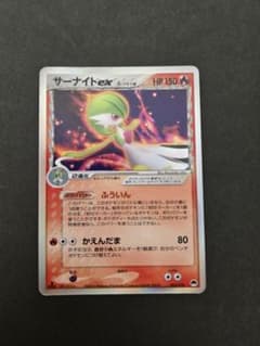 サーナイトex δ-デルタ種 ポケモンカード - メルカリ