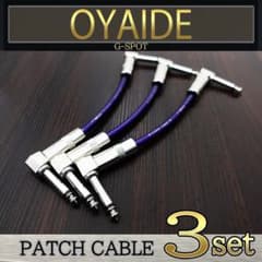 セール】OYAIDE（オヤイデ）G-SPOTパッチケーブル15㎝ 3本セット