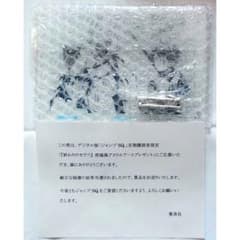 デジタル版 ジャンプSQ 定期購読者 終わりのセラフ 原稿風アクリル