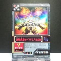 m43507935093_1.jpg?1730967858