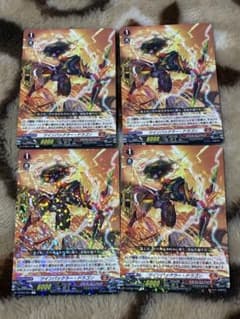 ヴァンガード ツインバックラー・ドラゴン R 4枚セット - メルカリ