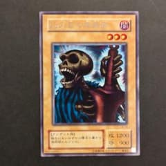 遊戯王 2期 13人目の埋葬者 LB-13 - メルカリ