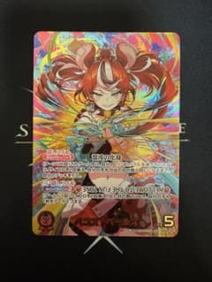 ホロカ ハコス・ベールズ OUR - メルカリ