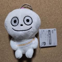 にしむらゆうじ カバンに付けられる ぬいぐるみ みんなが主役の10周年