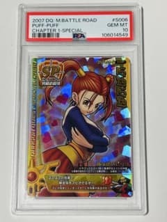 m43583954528_1.jpg?1746708648