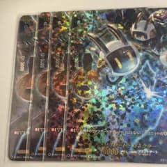 ヴァンガード アメリオレート・コネクター SIR 4枚 - メルカリ