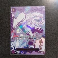 ワンピースカード THE BEST vol.2 ゴムゴムの巨人 Rパラレル - メルカリ