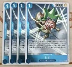 ワンピースカード レオ R 青 OP10-057 - メルカリ