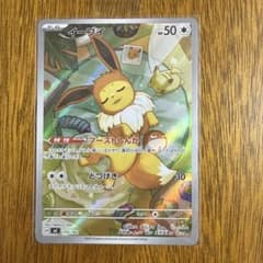 イーブイ ar ポケモンカード 755/742 スタートデッキ100 - メルカリ